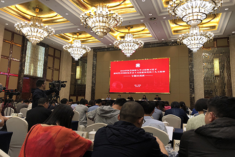 2018年深入學(xué)習(xí)貫徹習(xí)近平新時代中國特色社會主義思想和黨的十九大精神專題培訓(xùn)