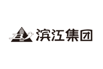 濱江集團