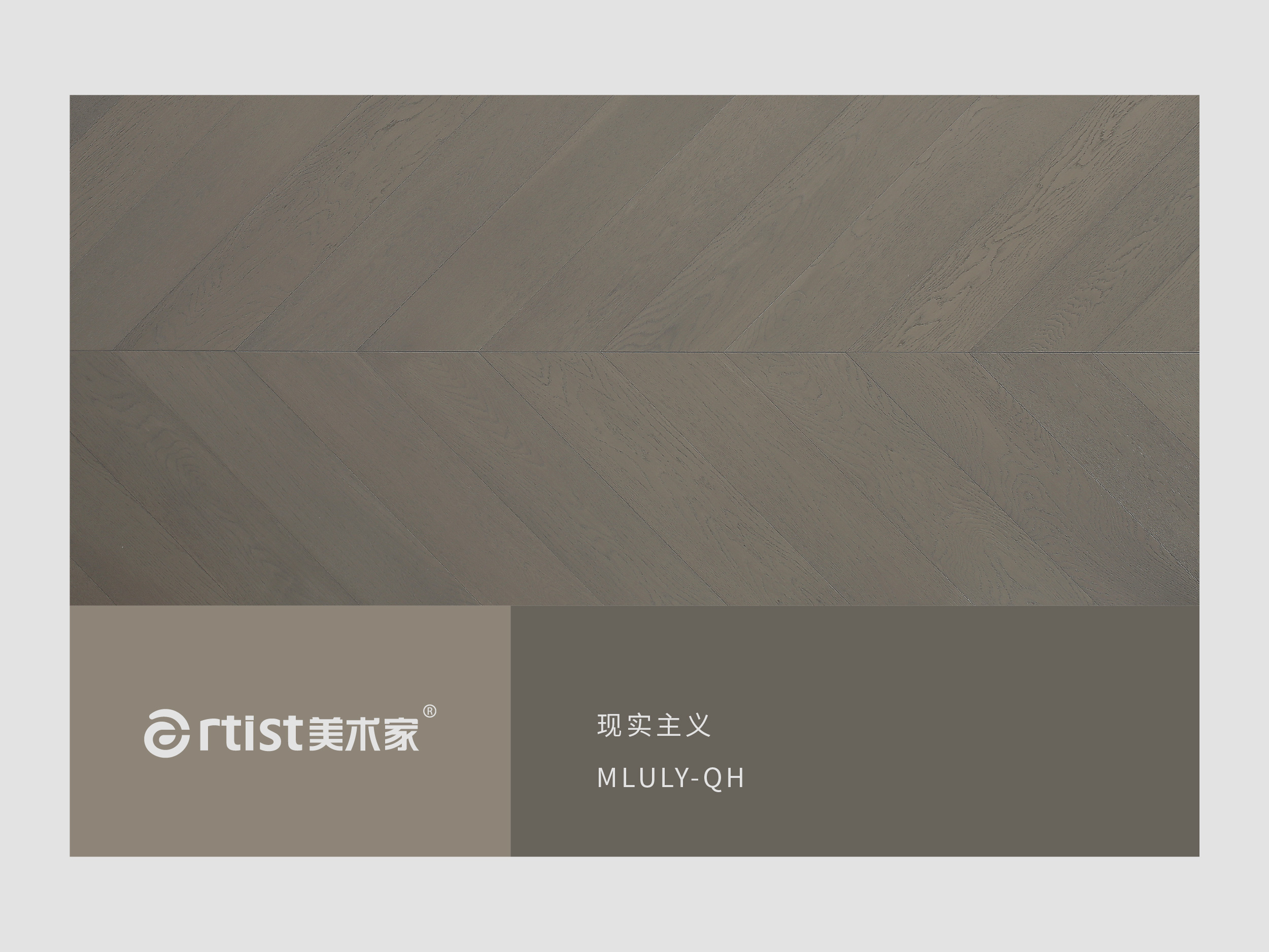 現(xiàn)實(shí)主義