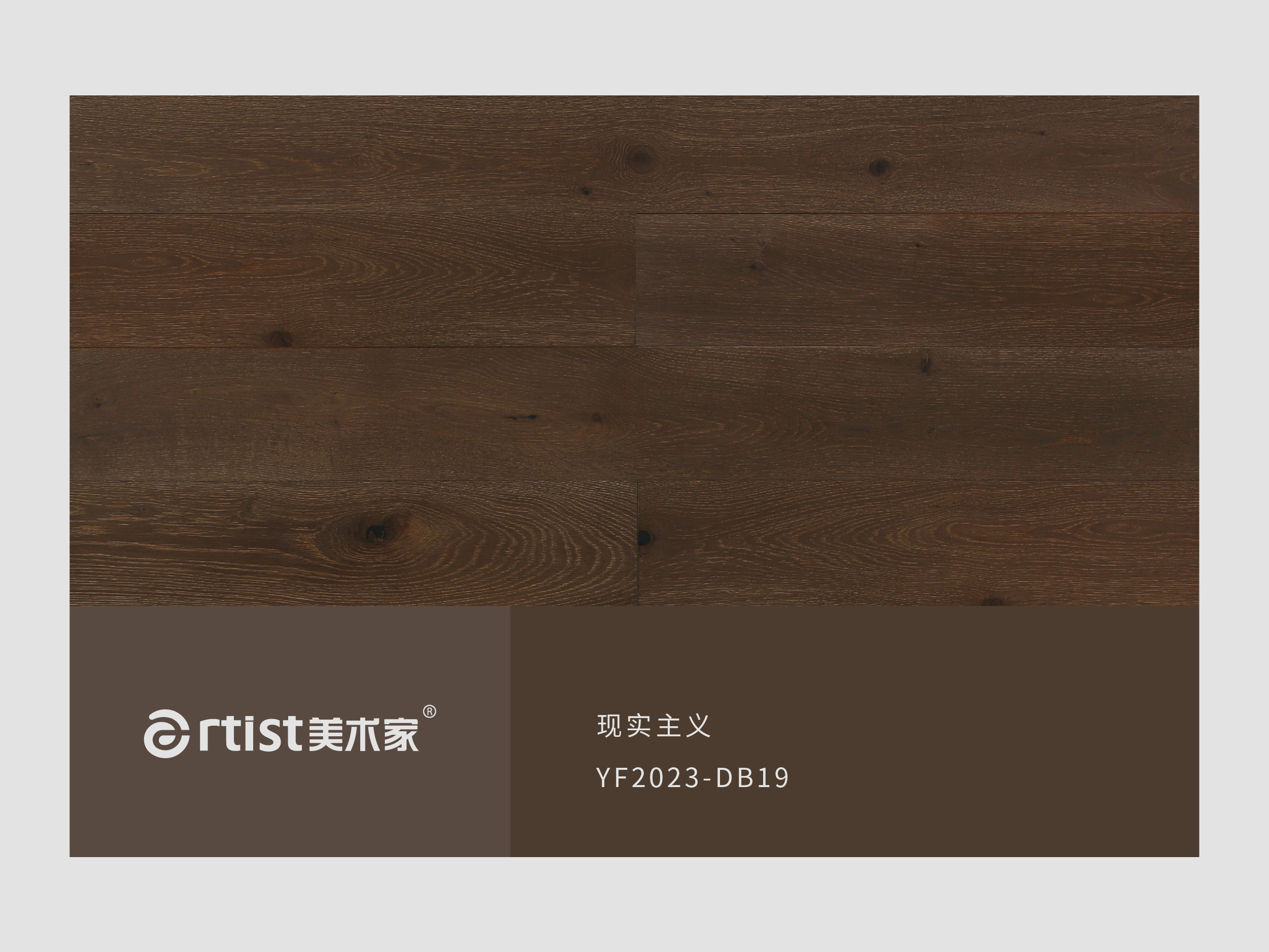 現(xiàn)實主義DB19