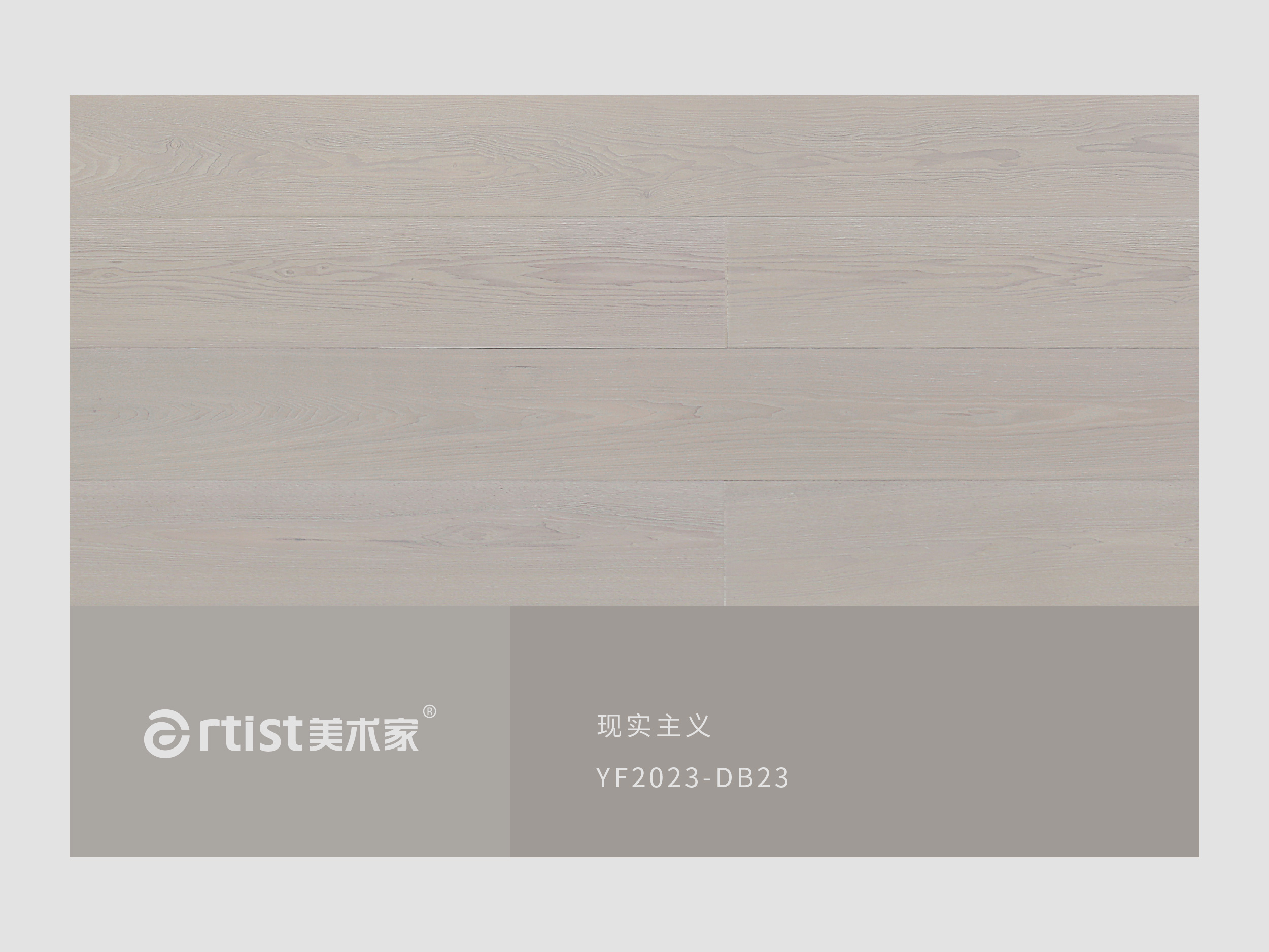 現(xiàn)實主義DB23