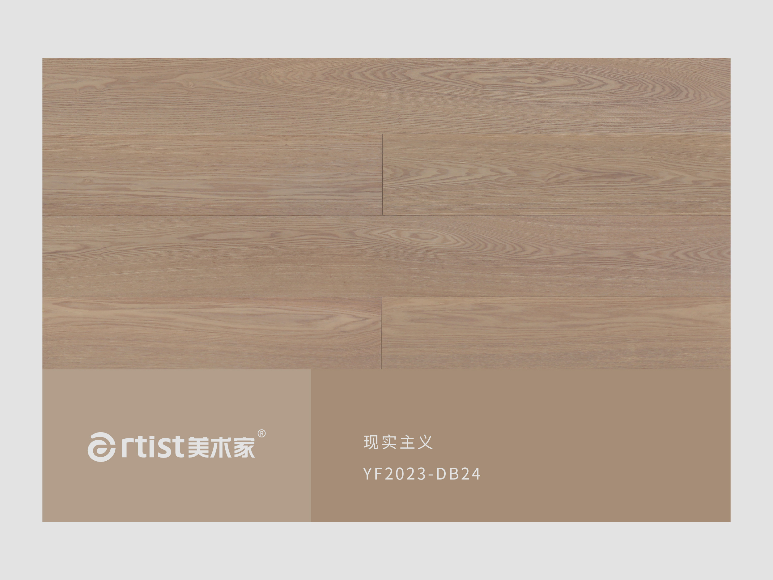 現(xiàn)實(shí)主義DB24