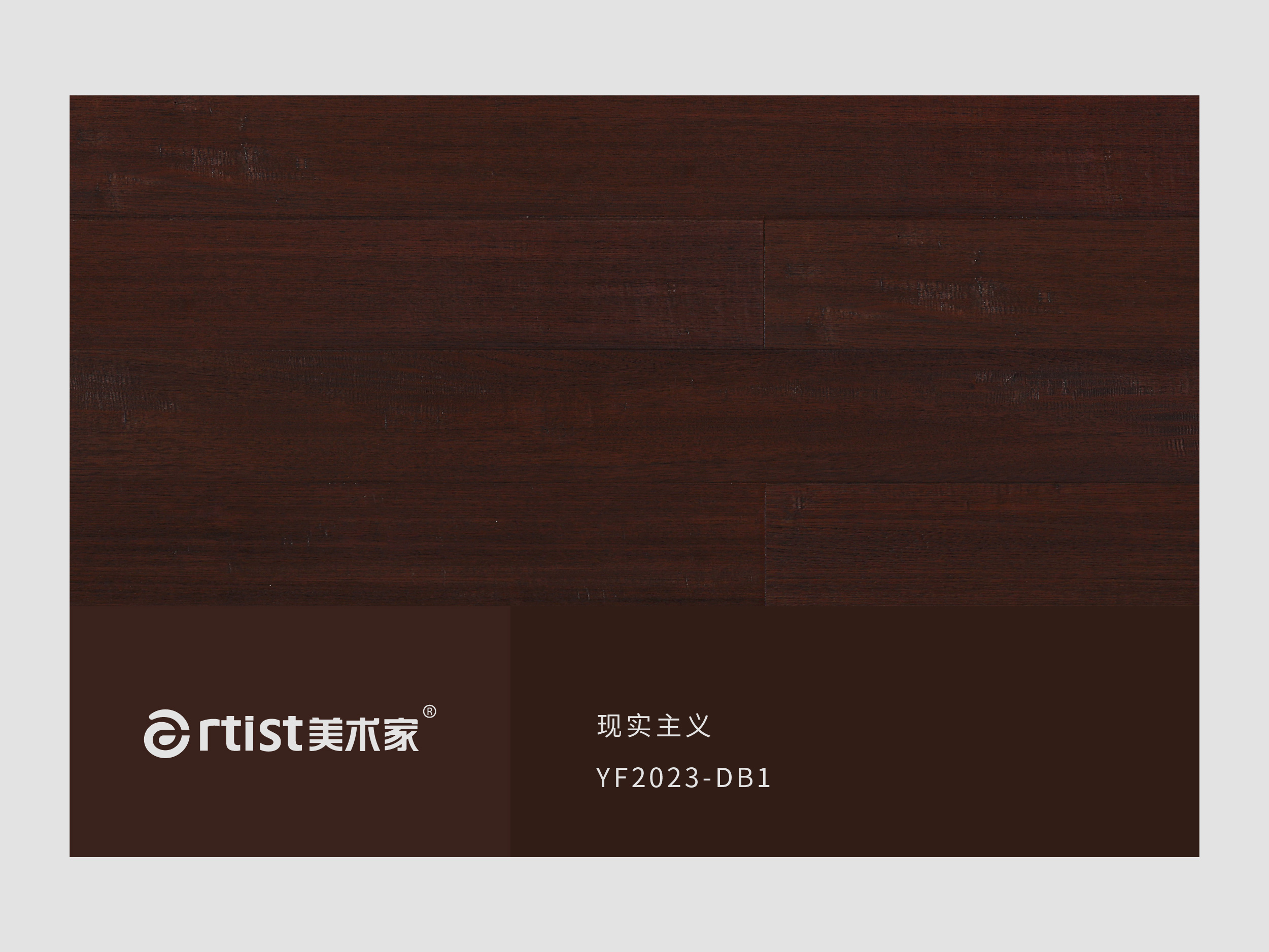 現(xiàn)實主義DB1